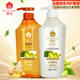蜂花（BEE&FLOWER）蜂花洗发水护发清洁修护干枯毛躁芳香润发乳柔顺男女洗护套装 无硅油健发洗护套装