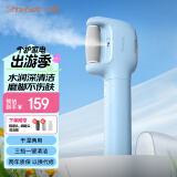 小适水光喷雾修足器电动磨脚器全身水洗美足电动修脚器充电式去死皮仪B5-B 送女友送老婆礼物