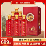 浏阳河 柔和20 浓香型白酒 52度 500ml*6瓶 整箱装 父亲节送礼