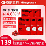 minayo美那有富铁补铁软糖姨妈期孕妇女性补养气血铁元素软糖 红枣味5盒