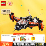 乐高（LEGO）积木拼装机械组系列42181 重型货运太空船不可遥控玩具生日礼物