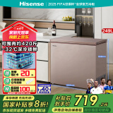 海信（Hisense）249升低霜大容量家用商用冰柜 卧式冷冻冷藏转换柜 雪糕冰柜 深冷一级能效冰箱BD/BC-249ZNUMA