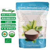 赫丽特奇有机椰蓉椰丝细粒500g 斯里兰卡进口 奶油小方糯米糍糕点烘焙原料