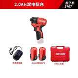 大有5767无刷锂电冲击式起子机电动螺丝刀充电安装电批电起子冲击 5767双电快充（升级款三星电芯