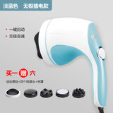 普立（PULI） 海豚按摩器按摩棒多功能全身震动手持式充电捶背电动敲打颈椎仪 PL-665 淡蓝色-无级变速款