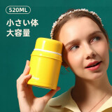 象普（SHINPUR）闷焖烧杯迷你辅食保温罐外出饭盒桶小型婴儿焖粥壶儿童开学汤杯 活力黄 520ml