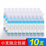 点邦生理性海盐水洗鼻器婴幼儿童成人喷剂洗鼻子通鼻喷雾鼻腔干燥冲洗 【生理性盐水15ml】10支