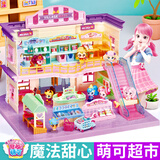 奇妙萌可之魔法甜心宝盒爱心公仔盲盒第五季六女孩玩具6全套5圣诞礼物儿童 豪华礼盒【萌可超市】