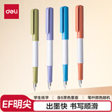 得力（deli）EF明尖矫姿钢笔 速干不易脏手学生文具正姿练字 (1笔6墨囊) 黑 SF559 颜色随机 EF尖(约0.38mm)