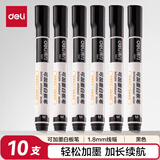 得力(deli)可加墨白板笔 可擦易擦 10支黑 办公用品 S507