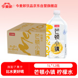 今麦郎芒顿小镇柠檬水果味饮料1L*12瓶0脂肪 