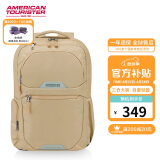美旅箱包胡先煦同款升级双肩包时尚休闲运动收纳书包大容量背包QI5沙砾色