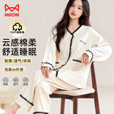 猫人女士睡衣女纯棉防螨抑菌华夫格高级显瘦甜美公主家居服奶糖色2XL