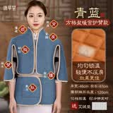 康草堂 肩颈盐袋热敷包 电加热海盐袋子理疗袋 艾灸包后背肩部护肩马甲 【升级暖宫热敷】方格细盐暖宫护肩护臂长款 青蓝