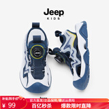 Jeep吉普童鞋儿童包头凉鞋夏季新款旋转扣溯溪鞋男女童软底防滑沙滩鞋 深兰白(偏大一码，勿贪大) 31 鞋内长约20cm
