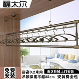 福太尔 单杆晾衣架手摇阳台升降单排晾衣杆小户型室内手动晒凉衣服 上下杆LJ928香槟色 2.7m 单杆 （带衣架15个）