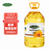 五钻（PentaGem）乌克兰原瓶原装进口葵花籽油5L 物理压榨充氮保鲜植物油食用油