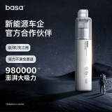 basa车载吸尘器大吸力 无线手持家用汽车小型便捷随手吸 礼品礼物 【象牙白】小身材 8000Pa大吸力