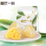 榴芒一刻 榴莲冰粽 水晶粽冰皮甜粽端午粽子礼盒团购送礼 【袋装】榴莲冰粽45g*10