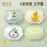 爱宝适婴儿女童内裤纯棉面包裤训练裤小童男女宝宝短裤裤头三角儿童 小鸭梨 【棉100%】 4条 110 cm 【建议身高100-110cm】