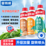 固特威车内除味除臭汽车空调杀菌清洗剂去除异味车用内饰空气清新剂喷雾 柑橘+檀香+古龙 180ml 3瓶