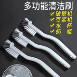 杯刷清洗小龙虾刷子豆浆机刷破壁机水果机多功能清洁刷子 1把