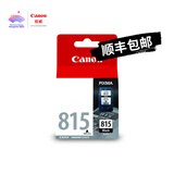 佳能原装佳能815XL 816XL墨盒 适用mp288 mp236 mp259 ip2780打印机 佳能815黑色墨盒