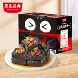 黑色经典湖南长沙特产长沙臭豆腐休闲即食办室零食节日伴手礼麻辣味280g