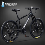 飞鸽（FG FLYING PIGEON）山地自行车成人男女变速山地车青少年中小学生车越野户外骑行单车 【高碳钢】G8002代-十刀轮-黑色 26寸轮组（适合160-180cm） 21速入门版