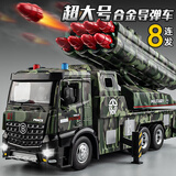 赟娅儿童大号坦克玩具汽车模型变形军事可发射炮弹导弹战车儿童节礼物 【合金款】大号导弹车