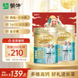 蒙牛铂金装 中老年益生菌高钙富硒奶粉800g*2罐礼盒装 营养送礼送父母