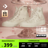 匡威（Converse）官方 1970S男女高帮休闲鞋丝带鞋婚鞋小白鞋A07247C A07247C 41