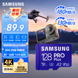 三星（SAMSUNG）128GB TF MicroSD 内存卡 4K高速蓝卡 U3A2V30 读速180MB/s 游戏机无人机运动相机存储卡 PRO Plus