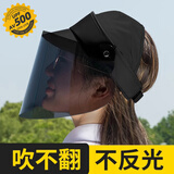 偶森防晒面罩电动车防晒帽女全脸防紫外线夏季骑车遮阳帽开车太阳帽男
