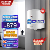 阿诗丹顿立式电热水器小尺寸竖式速热储水式热水器家用圆桶2000W一级能效KC75 60L 2000W (3-4人)-简便操控