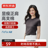 京东京造短袖女T恤重磅正肩女士t恤25春季女装打底衫白小T 岩石灰 L