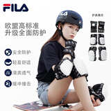 斐乐（FILA）儿童运动护具套装 轮滑滑板平衡车护膝护肘护掌6件套 白色 M码