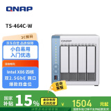 威联通（QNAP）TS-464C 宇宙魔方 四核心处理器家用网络存储服务器内置双M.2插槽NAS个人私有云（天鹅白）