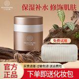 云朵艾杨面膜泥膜玫瑰茶膜灵芝欢颜面膜天竺葵泥膜补水护肤品官网旗舰款 【店长推荐】贵妇膏30g+化妆包