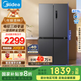 美的（Midea）471升十字对开四开门电冰箱家用风冷无霜一级能效双变频国家补贴超薄超大容量BCD-471WSPZM(E)