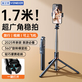 VENIDER【专业摄影】超便携自拍杆2025年新款手机支架落地三脚架手持防抖360°旋转直播自拍神器旅游便携