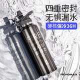 锐虎吸管杯灭火器创意造型水杯男士大容量保冷保冰男学生316L运动杯子 [双杯盖]摩天灰592ml 内胆316L不锈钢