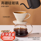 友来福手冲咖啡滤杯滴滤式咖啡过滤器高硼硅玻璃分享壶冷萃美式套装