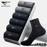 七匹狼袜子男精梳棉秋季休闲男袜中筒商务男袜吸汗透气 提花狼标混色 薄款(非盒装) 6双