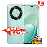 华为手机畅享70x 2025新机上市 24期【免息】6100mAh巨鲸长续航 双曲护眼曲面屏 五星超耐摔 鸿蒙mate 8+512GB 湖光青 官方标配【碎屏险+2年质保】