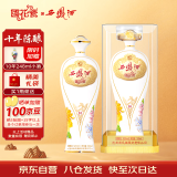 西凤酒 国花瓷10年陈酿 52度 500ml 单瓶装 凤香型白酒