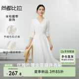 尚都比拉夏季优雅度假风V领七分灯笼袖收腰A字含亚麻连衣裙女 白色 S 