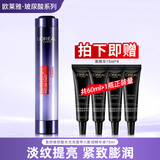 欧莱雅（LOREAL）精华安瓶玻尿酸精华玻色因保湿紧致抗皱修护护肤品女生生日礼物 玻尿酸膨润精华液75ml+黑精华15ml*4