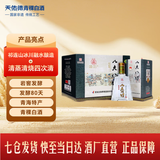 互助 青稞酒 4A八大作坊 46度500ml 清香型白酒 46度 500mL 6瓶