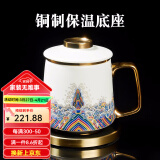 容山堂茶水分离泡茶杯办公室水杯故宫珐琅彩铜加热保温杯托礼品茶具 海水江崖泡茶杯铜底座套装鎏金款